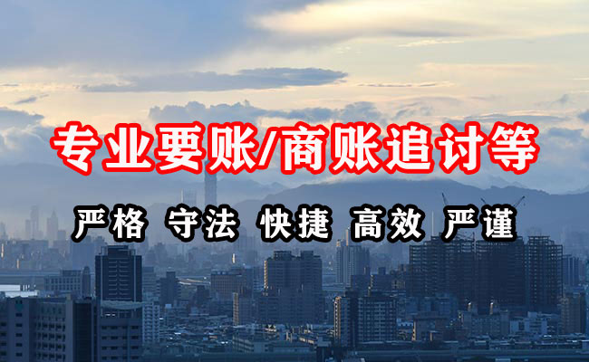 榆林清债公司